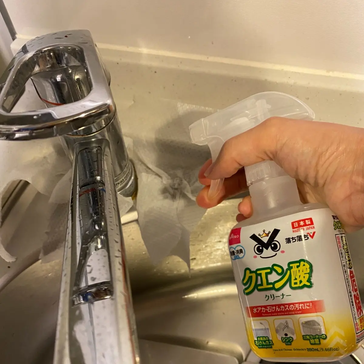 DAISO（ダイソー）の100均お掃除グッズ、クエン酸クリーナーでクエン酸湿布