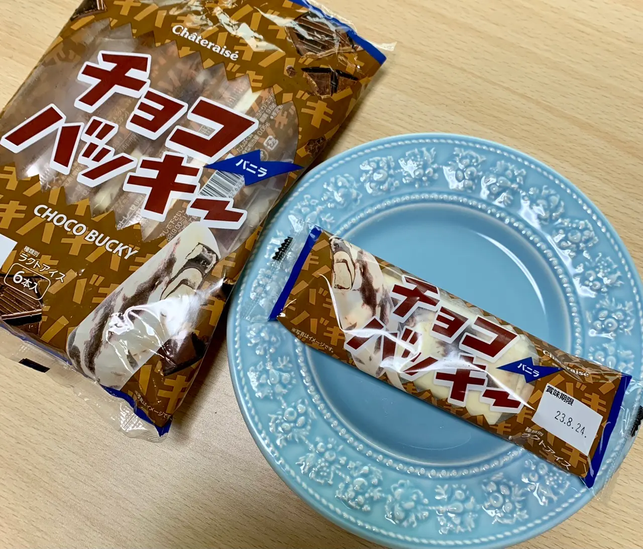 【累計1億5千万本突破 大人気アイス】シャトレーゼのチョコバッキー!を食べ比べ_3