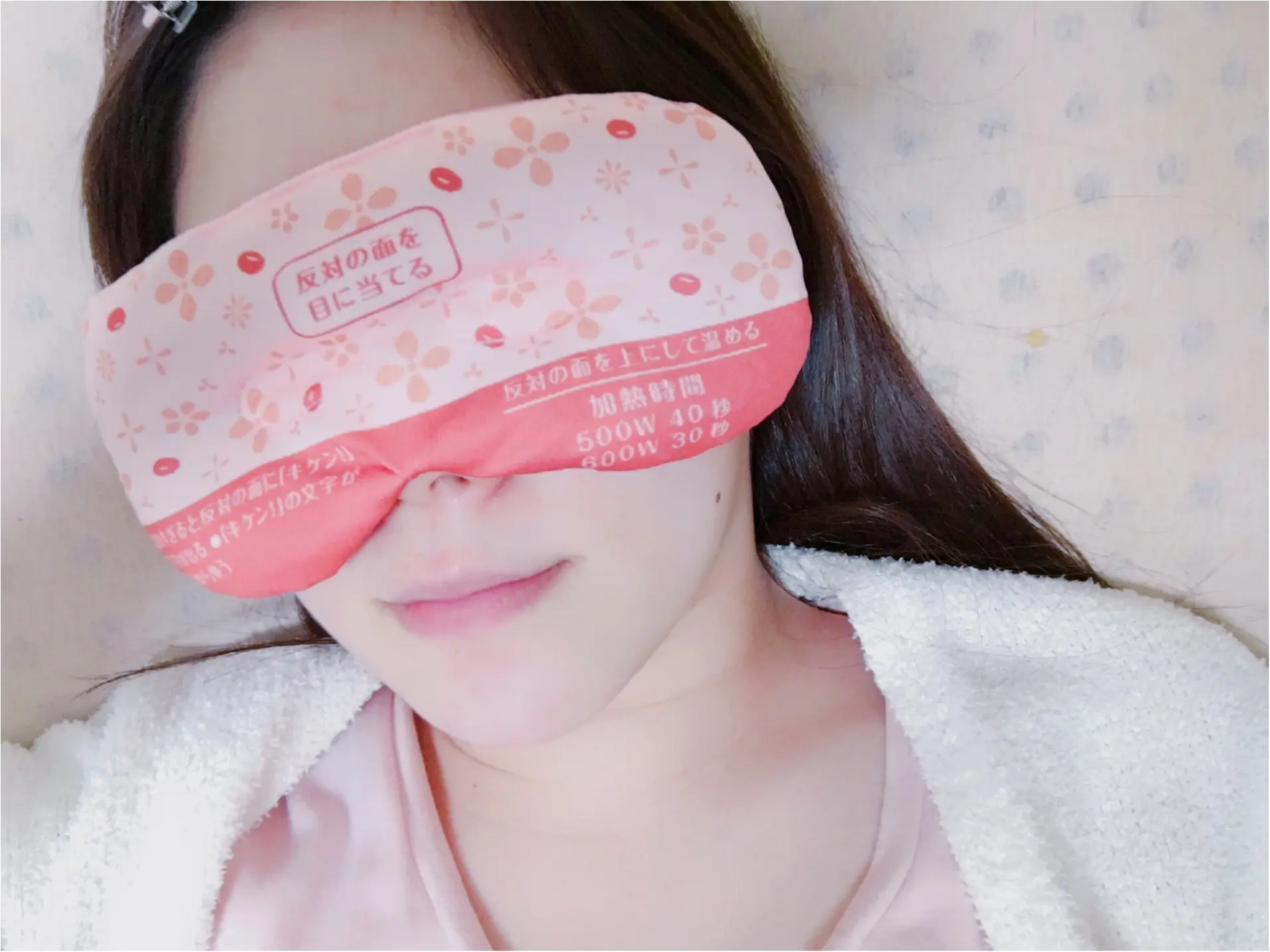 5分間のリラックスタイムで目元ケア♡レンジで簡単おすすめアイテム♡♡♡_2