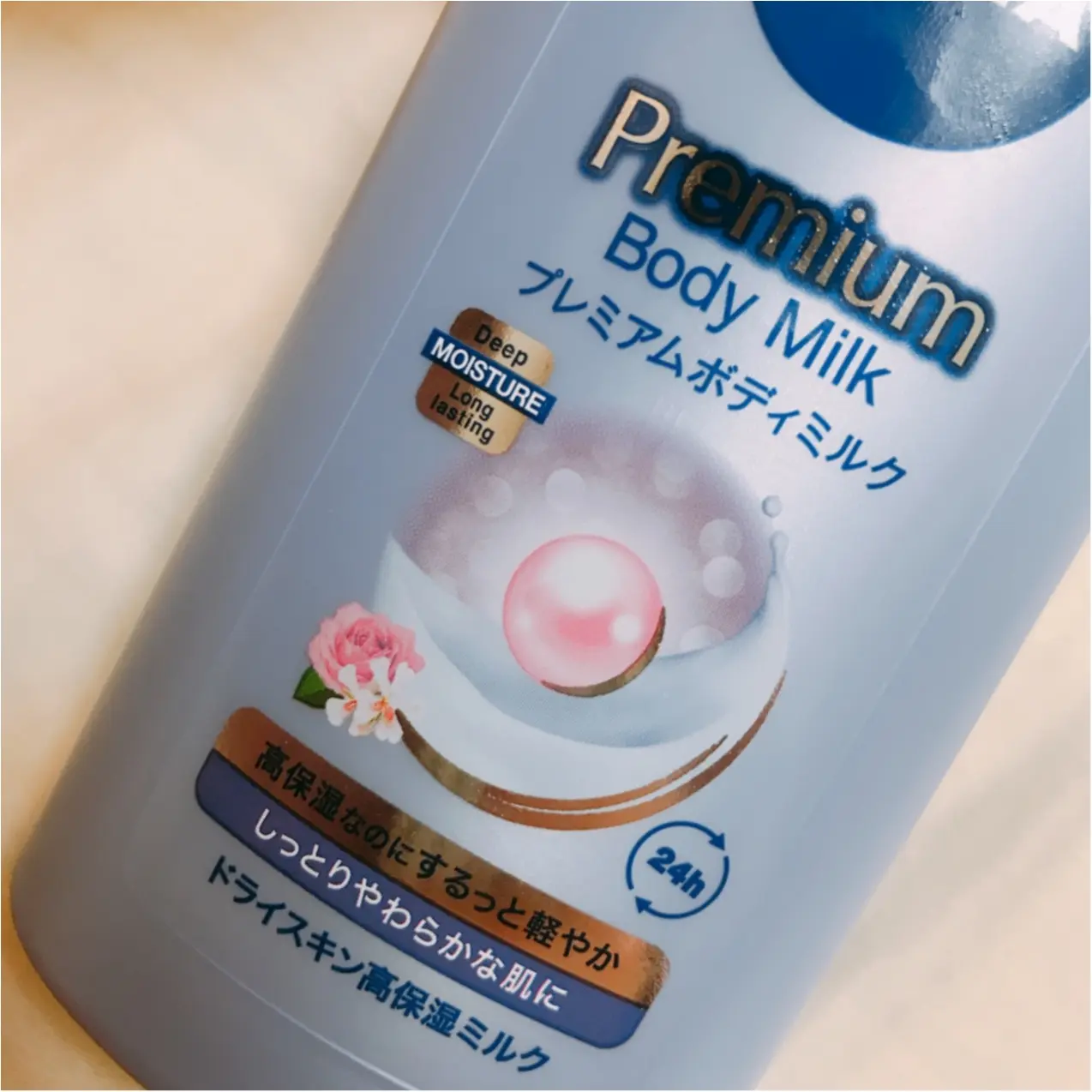 ボディの保湿もプチプラで!クチコミでも人気の【ニベア プレミアムボディミルク】が優秀♡_3