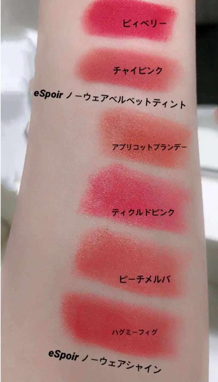 リップの使用画像