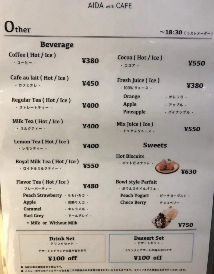 【神戸カフェ】かわいいふわふわシフォン!買い物がてらに立ち寄りたい♡_9