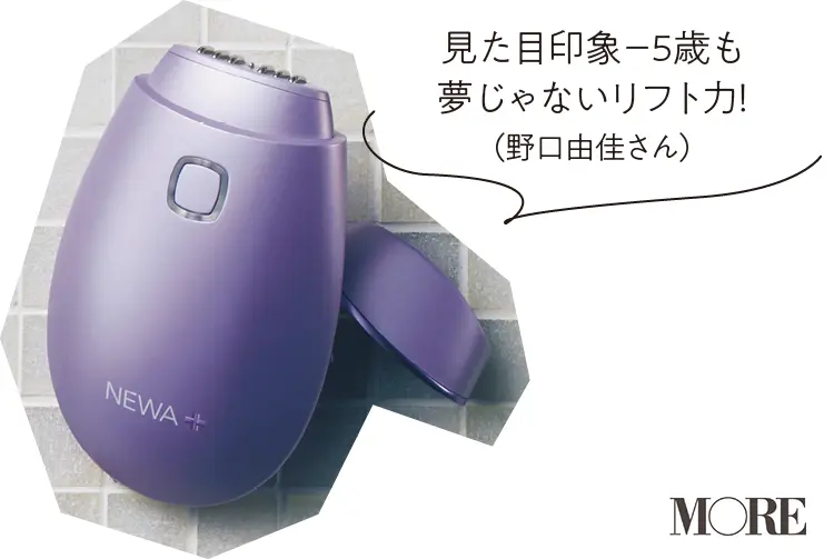 「小顔になれる㊙グッズ」を、憧れの"顔ちっちゃ!"美人がこっそり教えます!! 記事Photo Gallery_1_9
