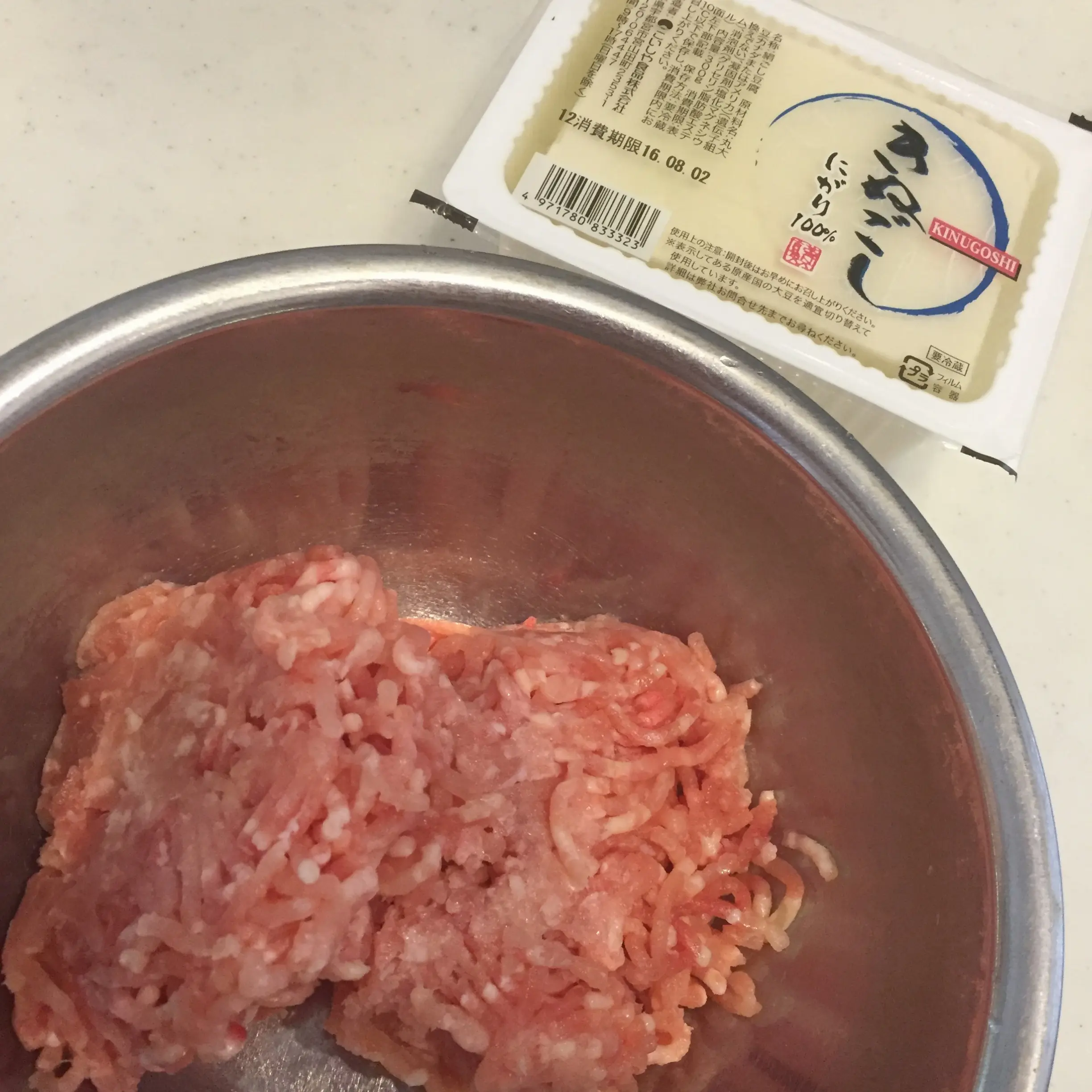 【Cooking】揚げない♡チキンナゲット「鶏ひき肉&豆腐」をこねて、フライパンで焼くだけ!≪samenyan≫_2