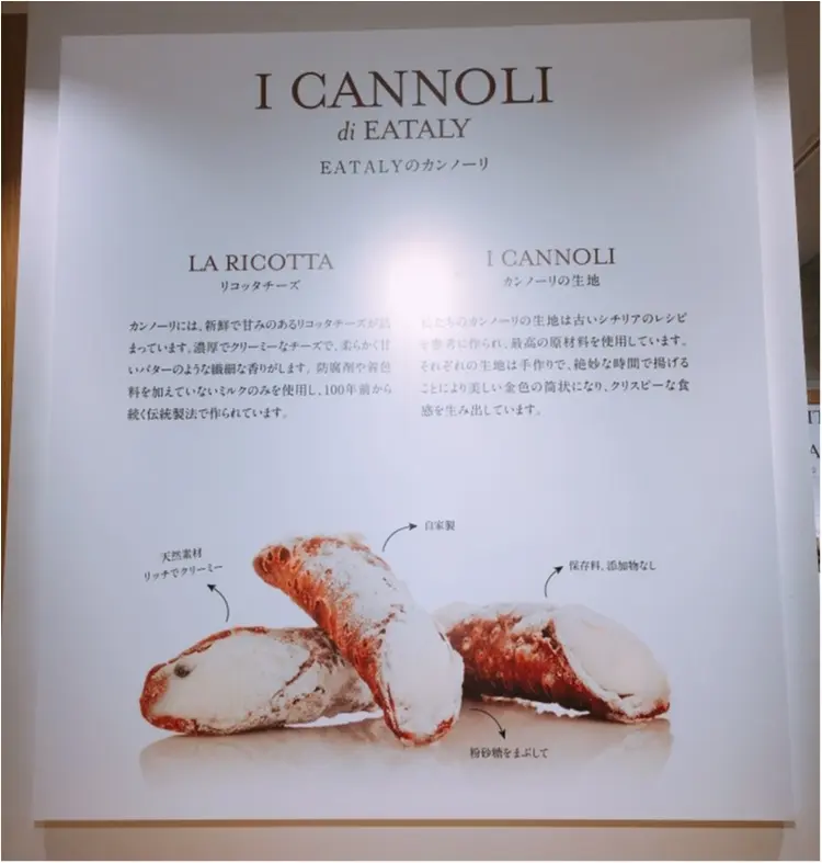 【アフ6グルメ】東京駅グランスタがリニューアル!『EATALY』で本場イタリアグルメを堪能する!♡_3