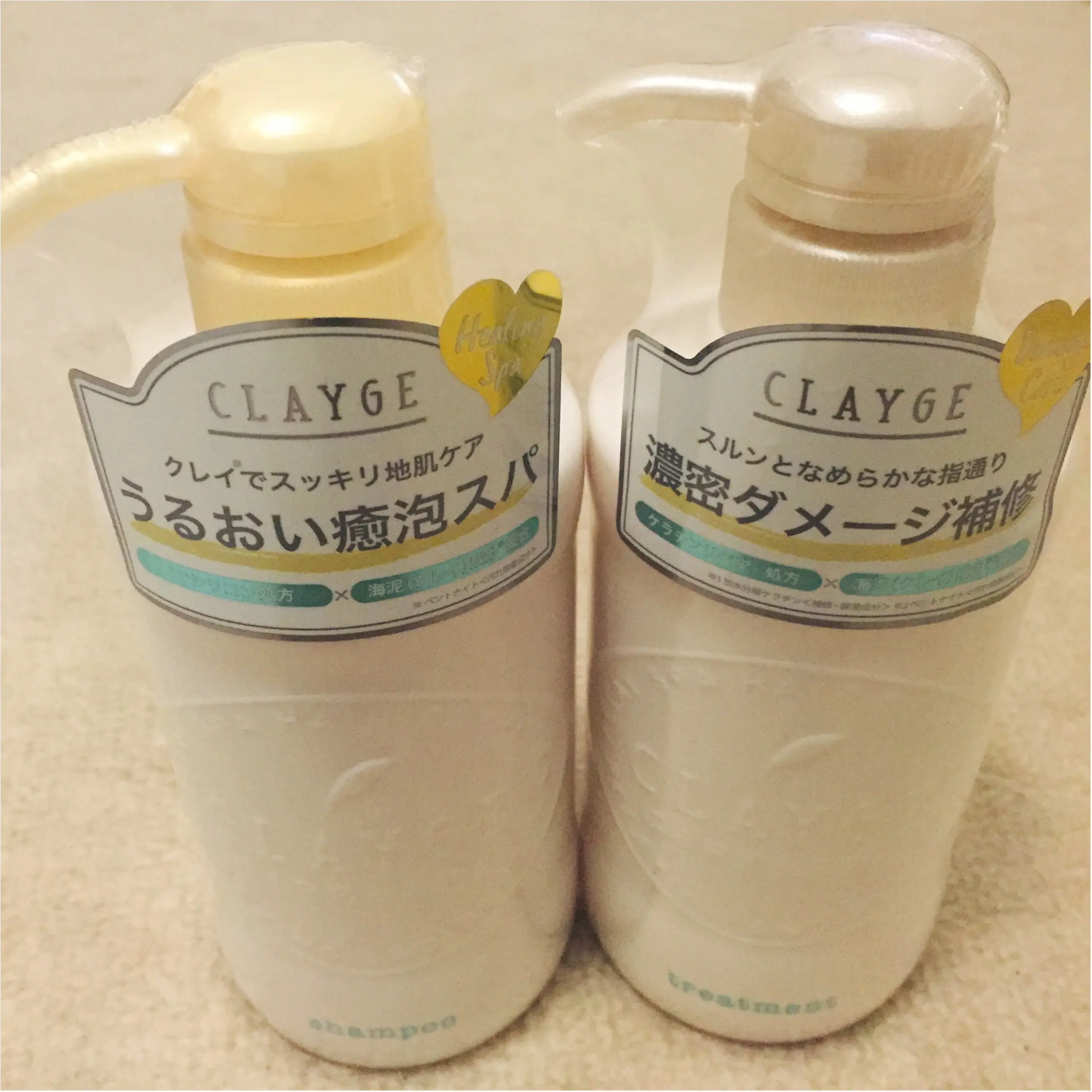 ヘアケアカタログ | おすすめのシャンプー コンディショナー トリートメント特集_29