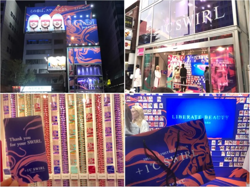 【FLOWFUSHI(フローフシ)】この春は、SWIRLしよう!《LIP38℃》から新カラー登場♡♡なんと表参道のポップアップストアにて豪華なシークレットイベントも♪♪_5