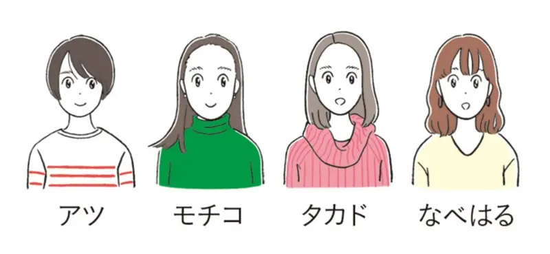 もう一度会いたいと思わせる「やわベージュ」リップって? 「モテに効く秋コスメ」妄想トーク♡_1