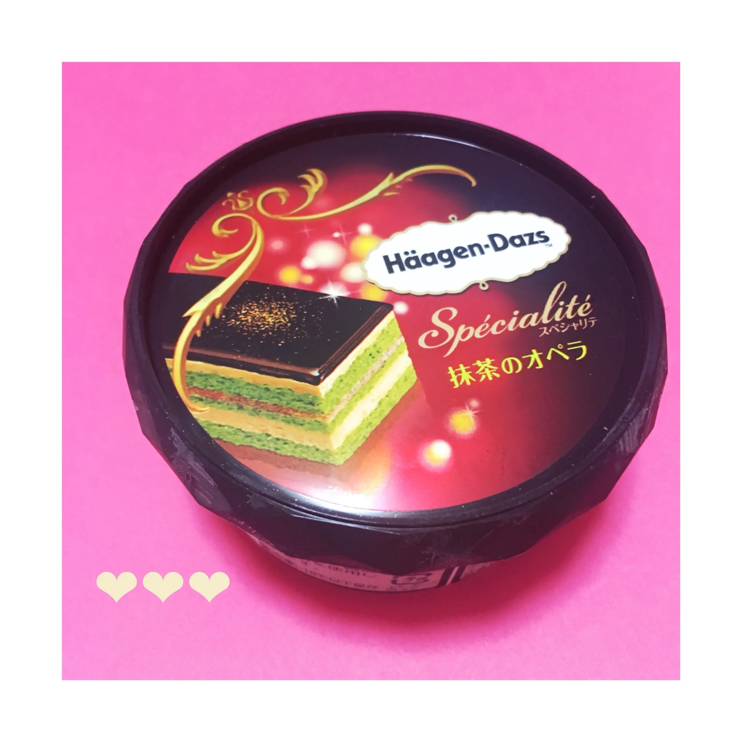 《11/21発売★コンビニ限定!》【ハーゲンダッツ】から年に一度のご褒美アイス、スペシャリテ〝抹茶のオペラ〟が登場❤️_1