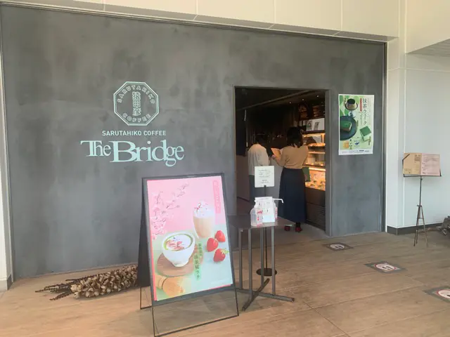 食べられるのは1週間だけ!sio鳥羽シェフ監修、猿田彦珈琲の抹茶スイーツ♡_4