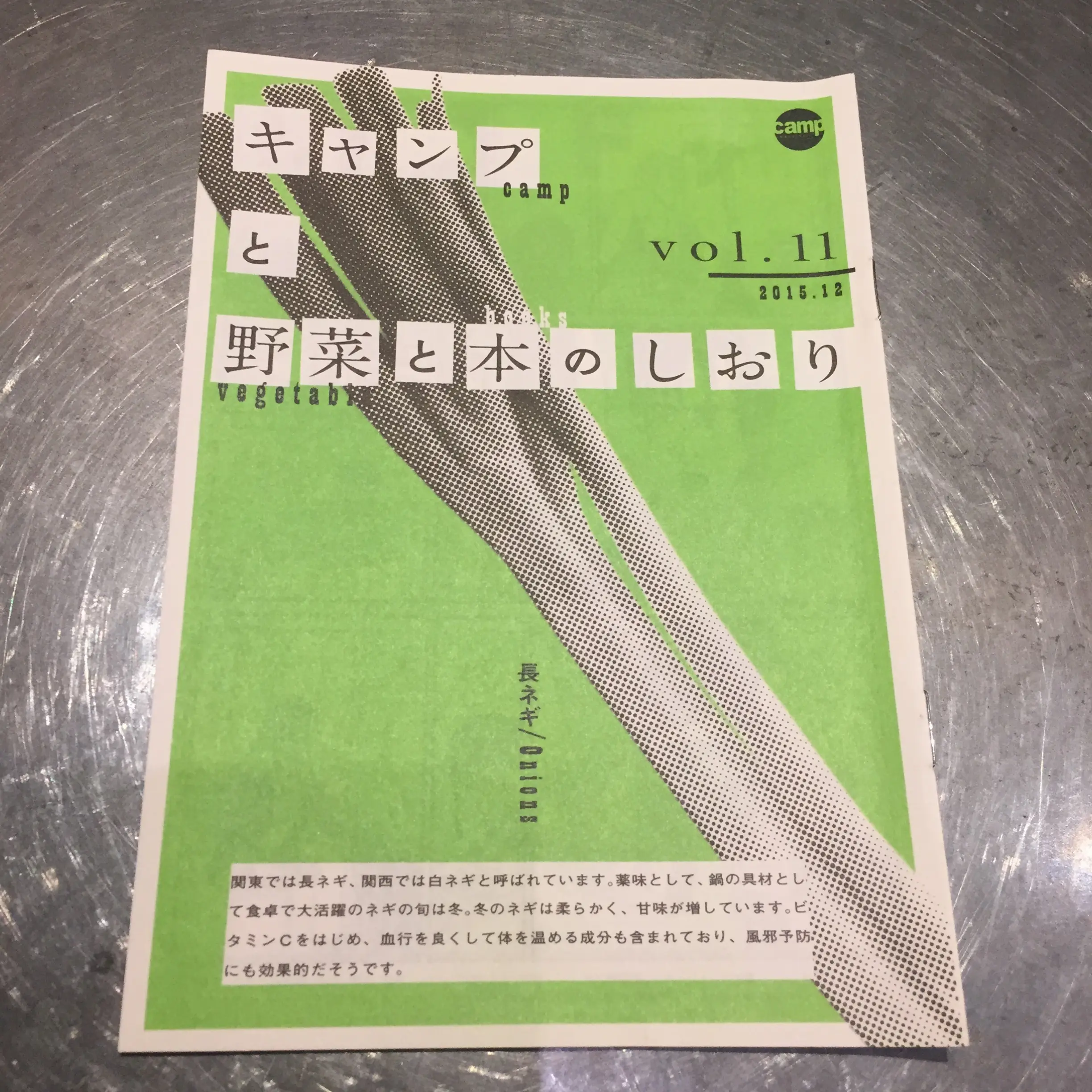 旬の野菜が350g✨✨キャンプ気分を味わえる【*野菜を食べるカレー屋さん*】で1日分の野菜をチャージ♪♪_5