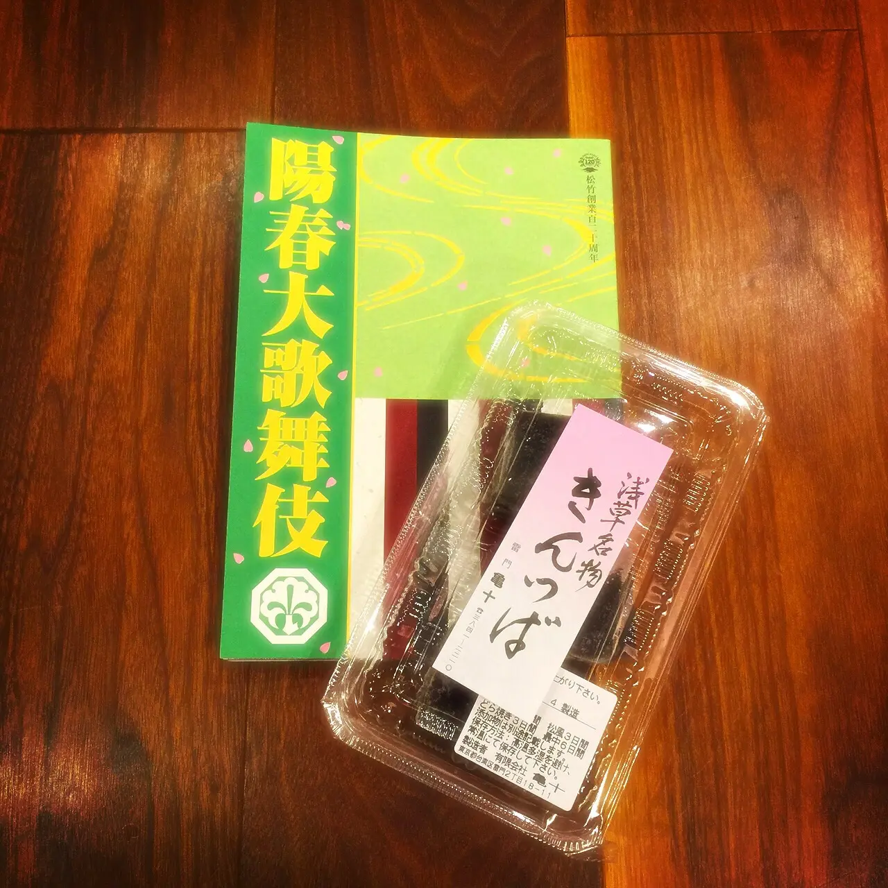 なかむらや!_4