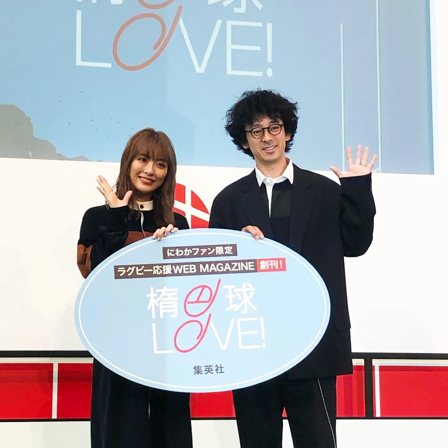 .。.:*☆楕円球LOVE!創刊発表会に参加しました☆*:.。._5