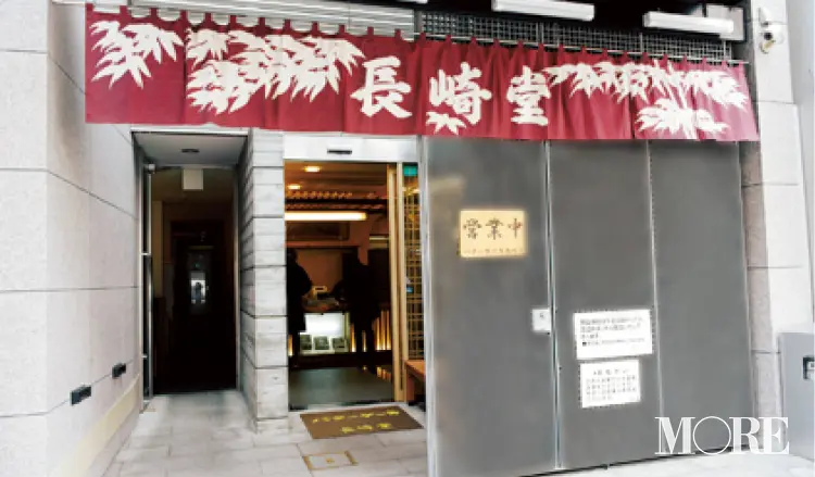 広島のおしゃれなお土産特集《2019年》- 人気の定番土産から話題のチョコ、スタバの限定タンブラーも!_3