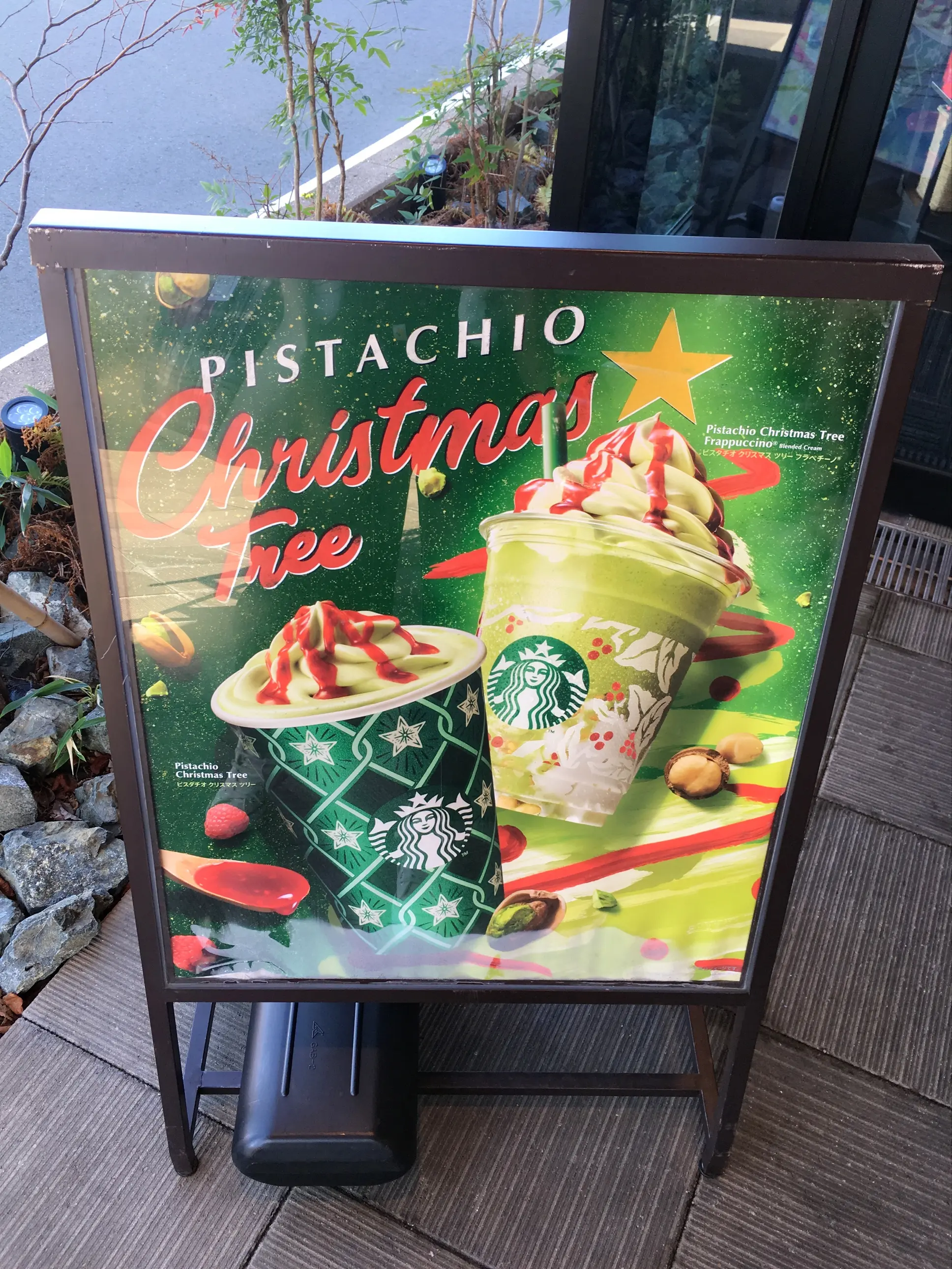 【スタバ】ホリデーシーズン第3弾はクリスマスツリー♡_1