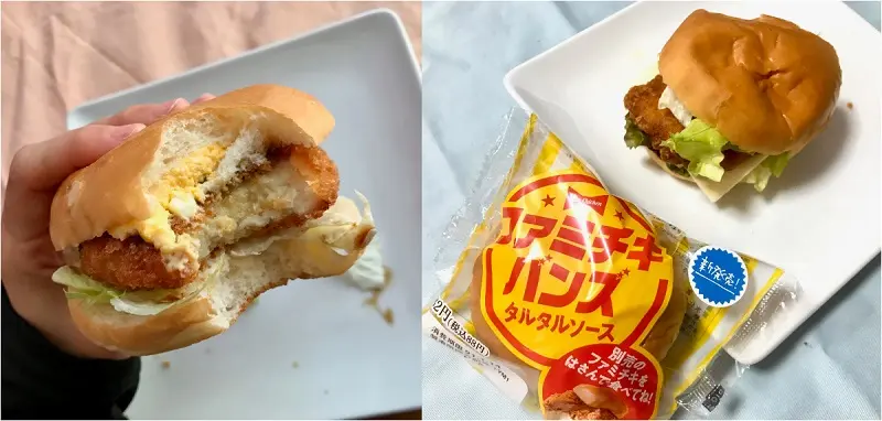 ファミチキバーガーを作ってみたらおいしすぎた件 おすすめのちょい足しアレンジ グルメ Daily More