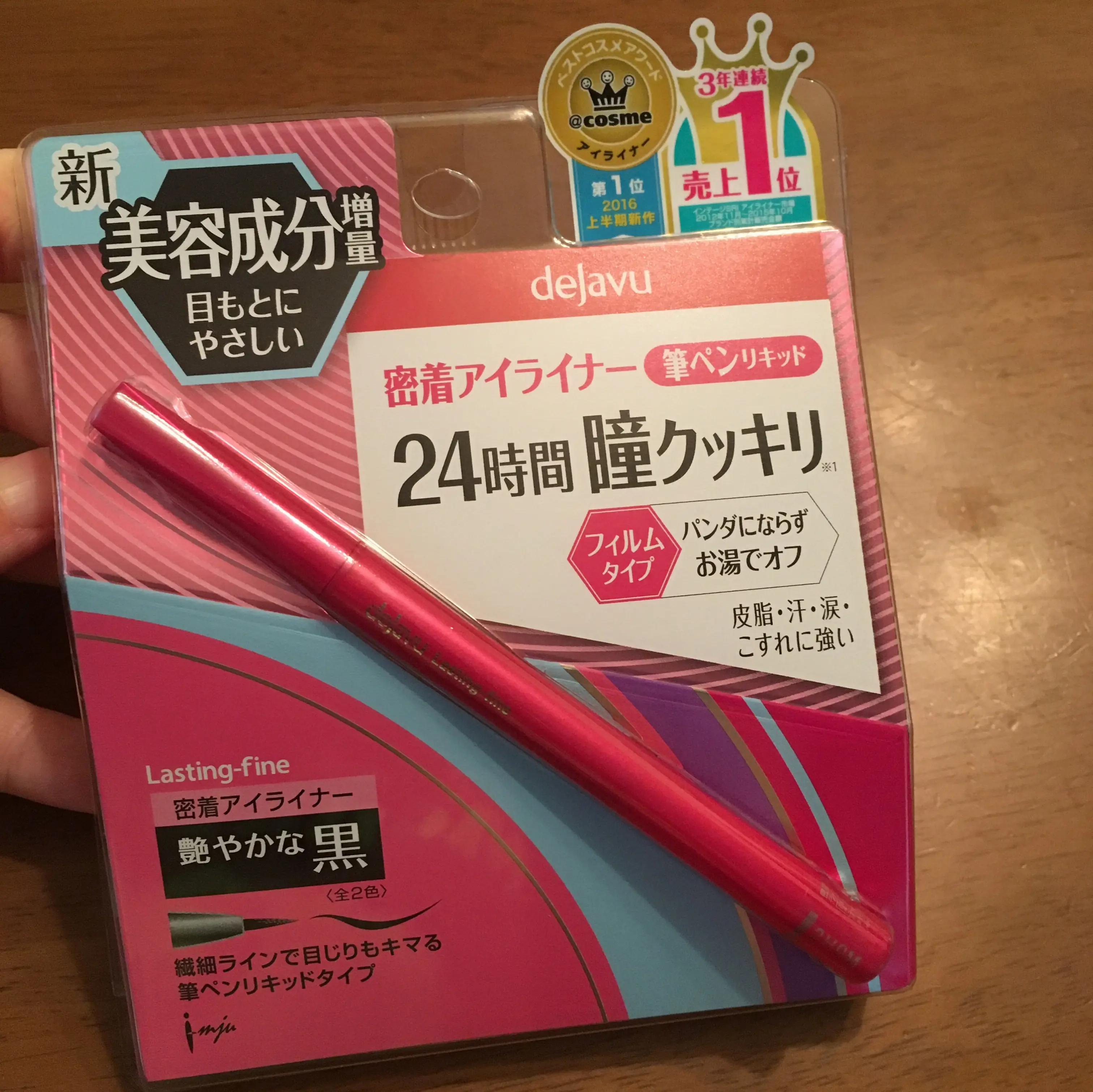モア世代の変わり目肌へ。うるツヤ肌をGetするには!?MORE12月号企画やりました♡_8