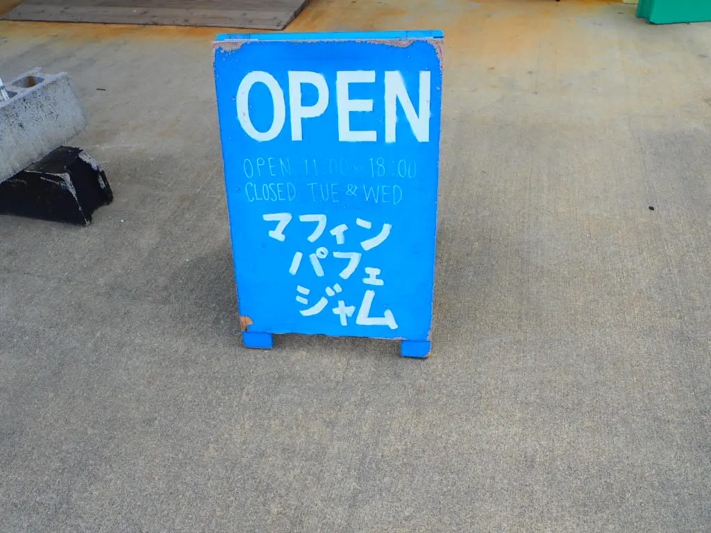 沖縄旅行【おススメスポットはココだ!!】part : ①_3