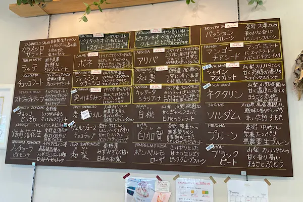 【こだわり素材使用】本場のイタリアンジェラートを堪能!_3