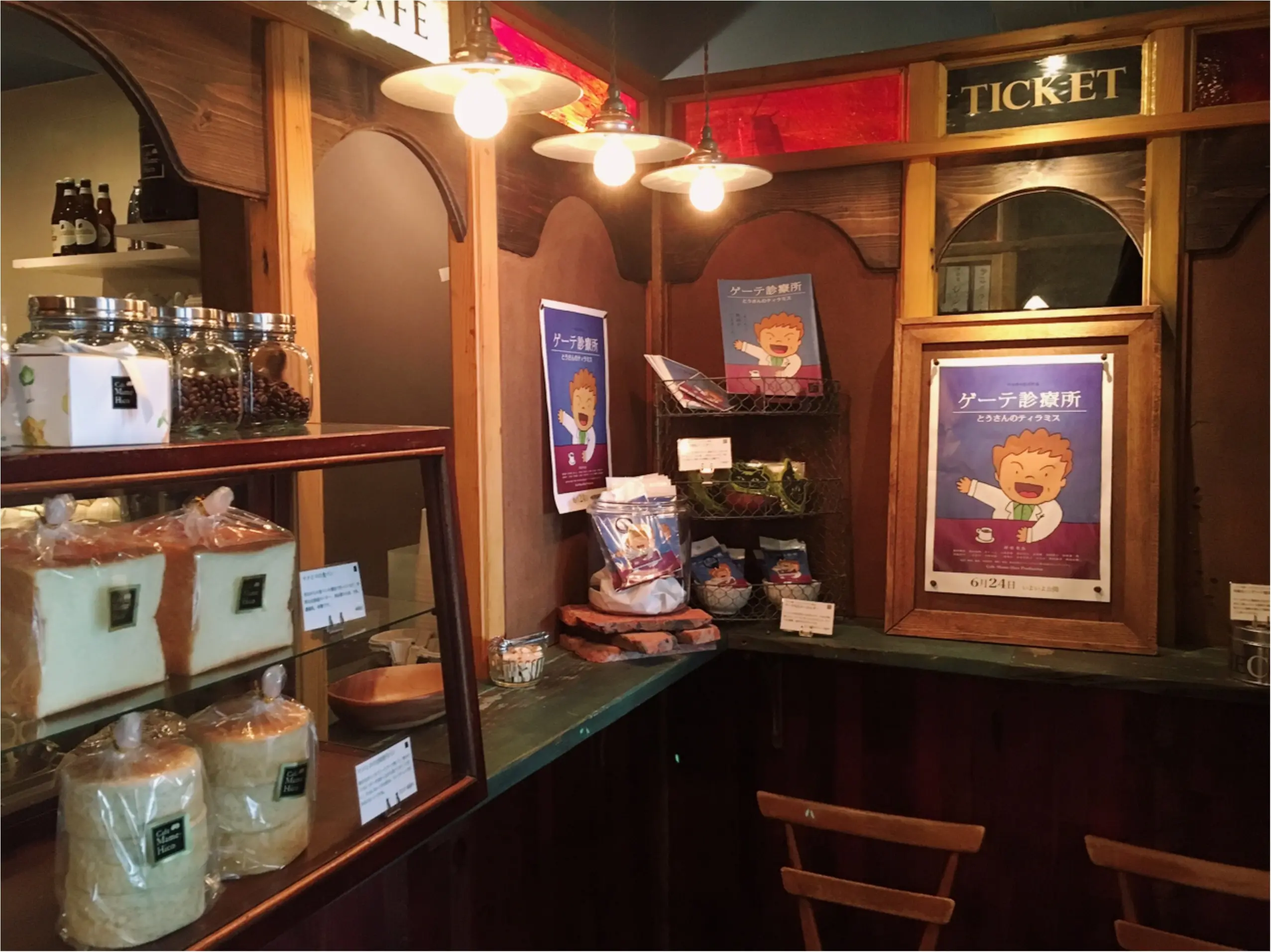★渋谷の『リッチな珈琲屋さん』と『お手頃価格のメロンパン屋さん』のおはなし☺︎♩♩_2