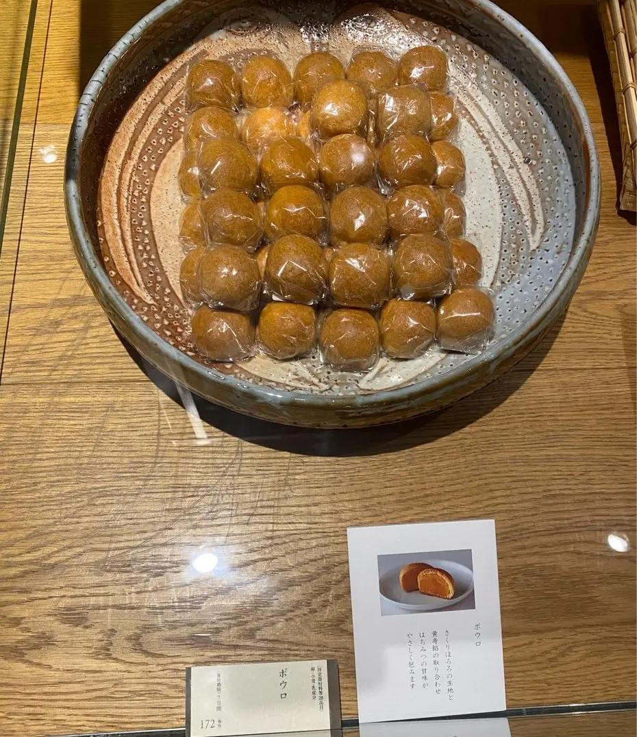 【福岡】のオススメ和菓子屋さん☆_6