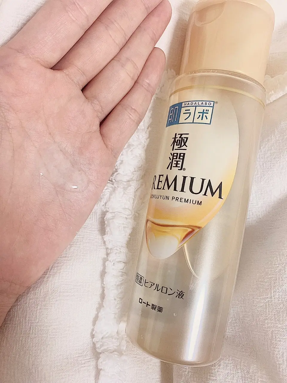 新商品試してみた♦︎極潤プレミアム_2