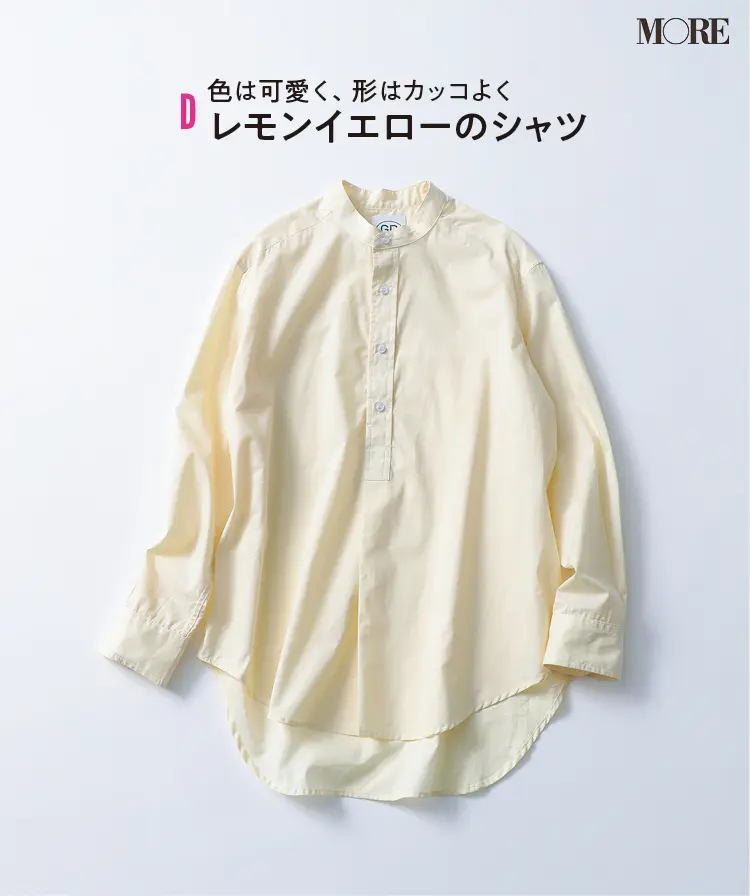 【着回し新連載スタート!】飯豊まりえ主演『フレンチシックな愛されコーデ』着回し1日目_3