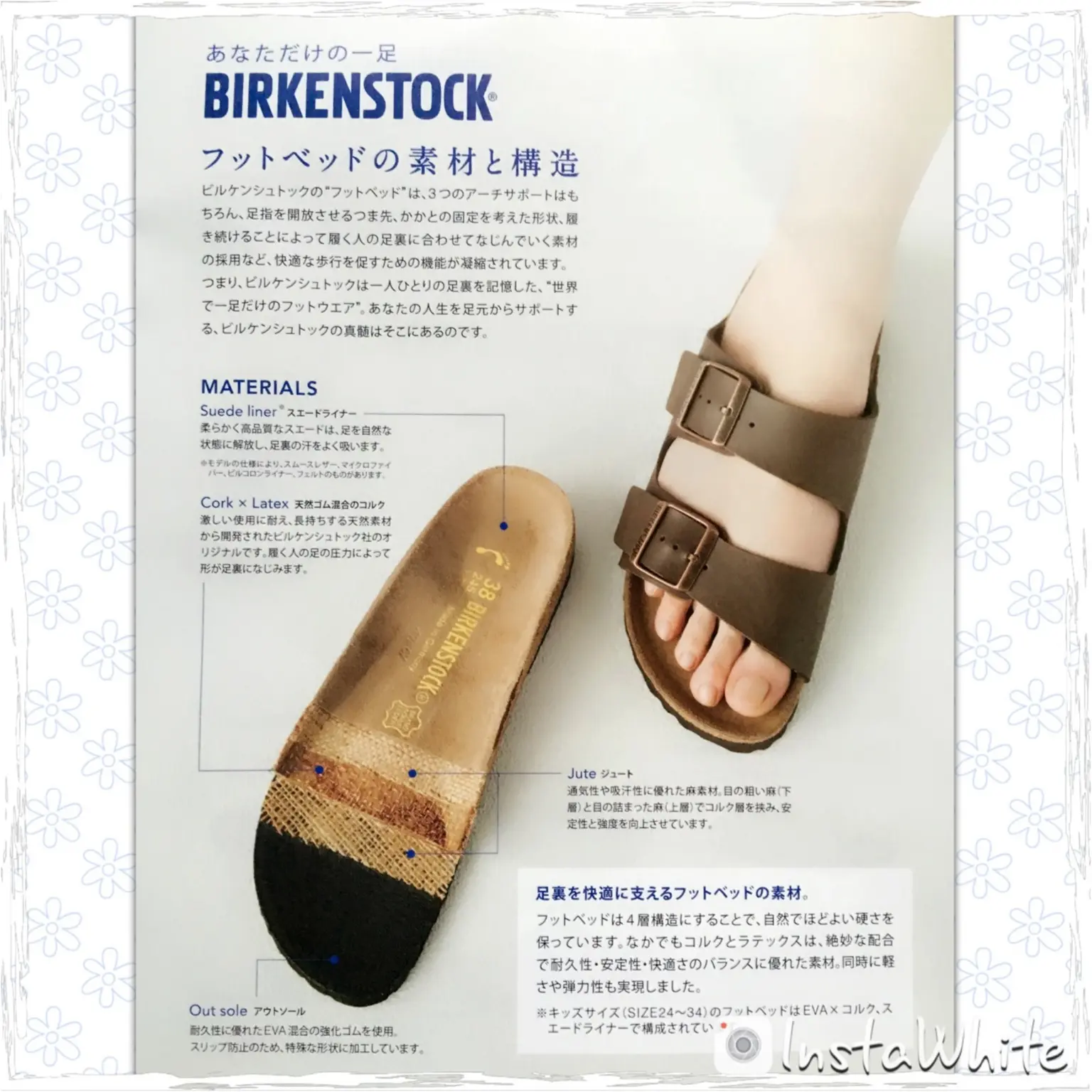 ❁︎夏はBIRKENSTOCKのサンダルがオススメ❁︎_4