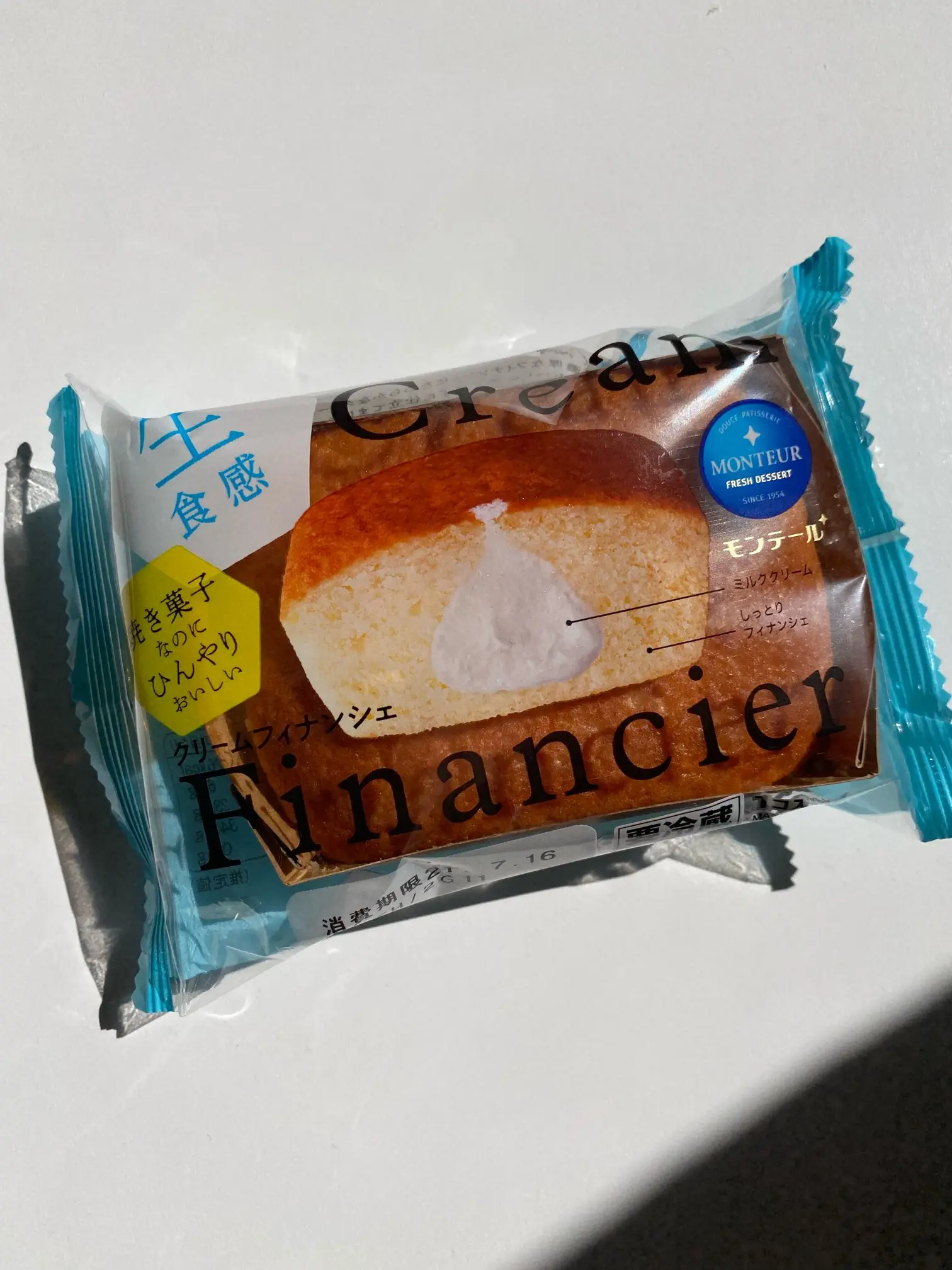 【スイーツ】甘党さん大集合!あの有名なモンテールおすすめスイーツを食べてみた♡_5