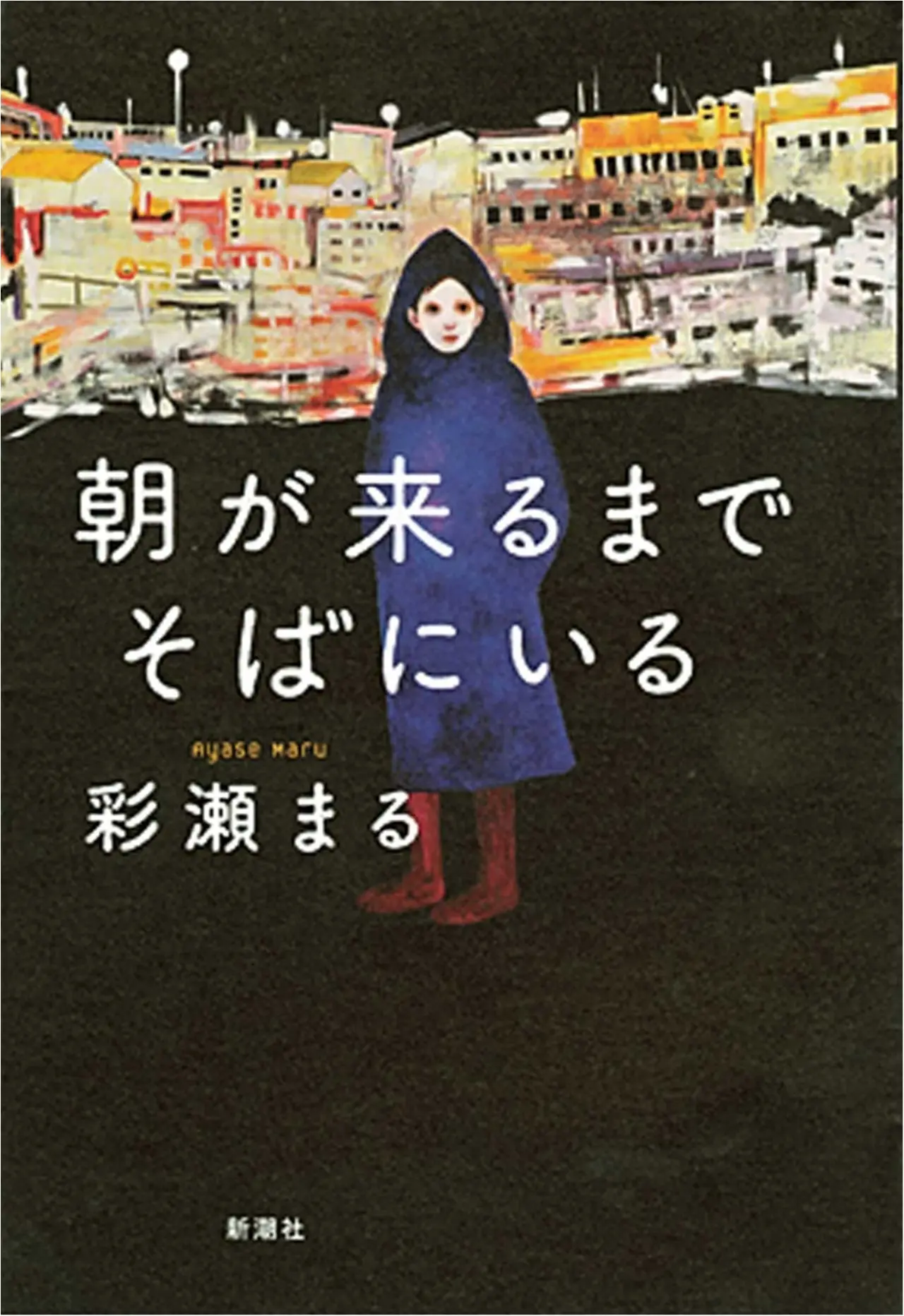 結婚したいなら 読まなくちゃ! 内田樹さんの『困難な結婚』など、今月のオススメ★BOOK_1