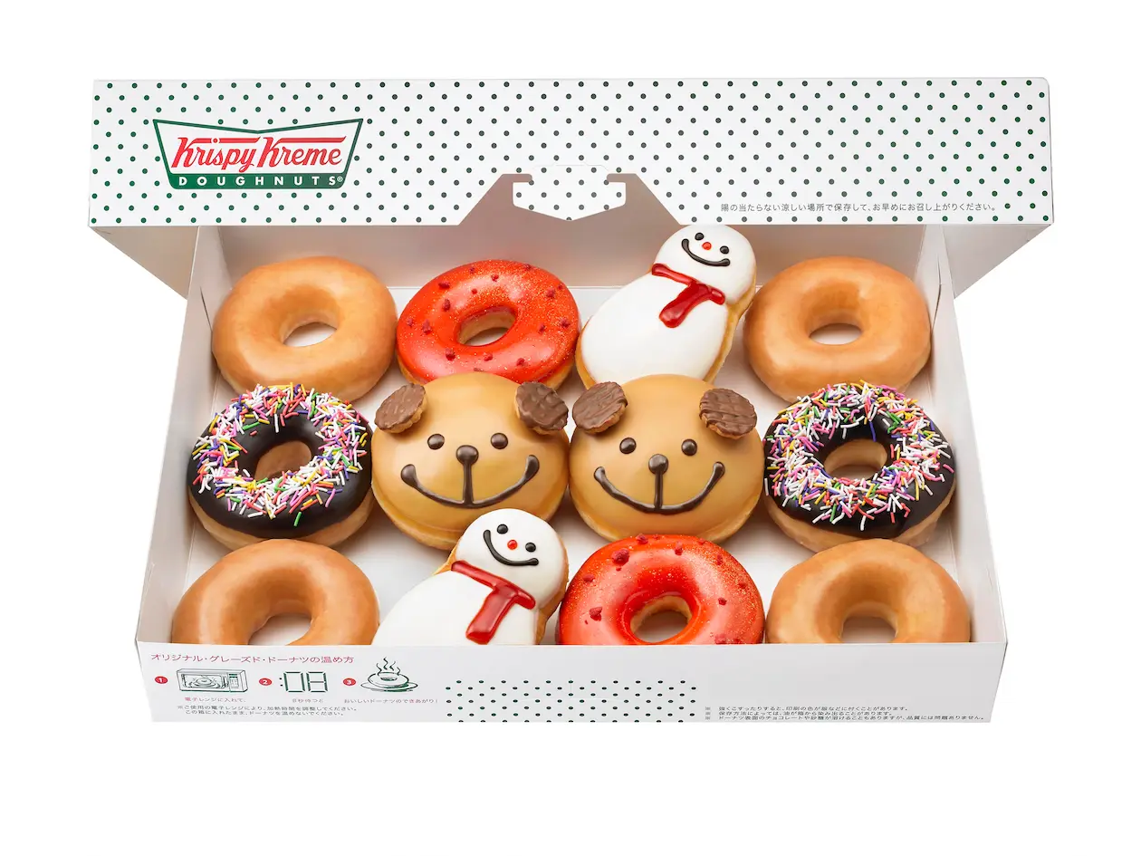 スイートな1年のスタート♡ 『クリスピー・クリーム・ドーナツ』で「ハッピー干支ダズン」発売中!【1/9(火)まで】_1