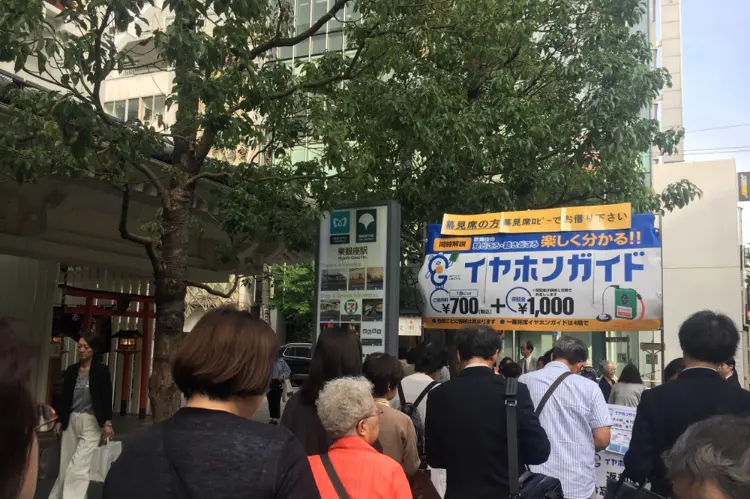 【歌舞伎のススメ*其の7】イヤホンガイドで3倍楽しい!笑いと涙の三谷幸喜×歌舞伎の世界♡_7