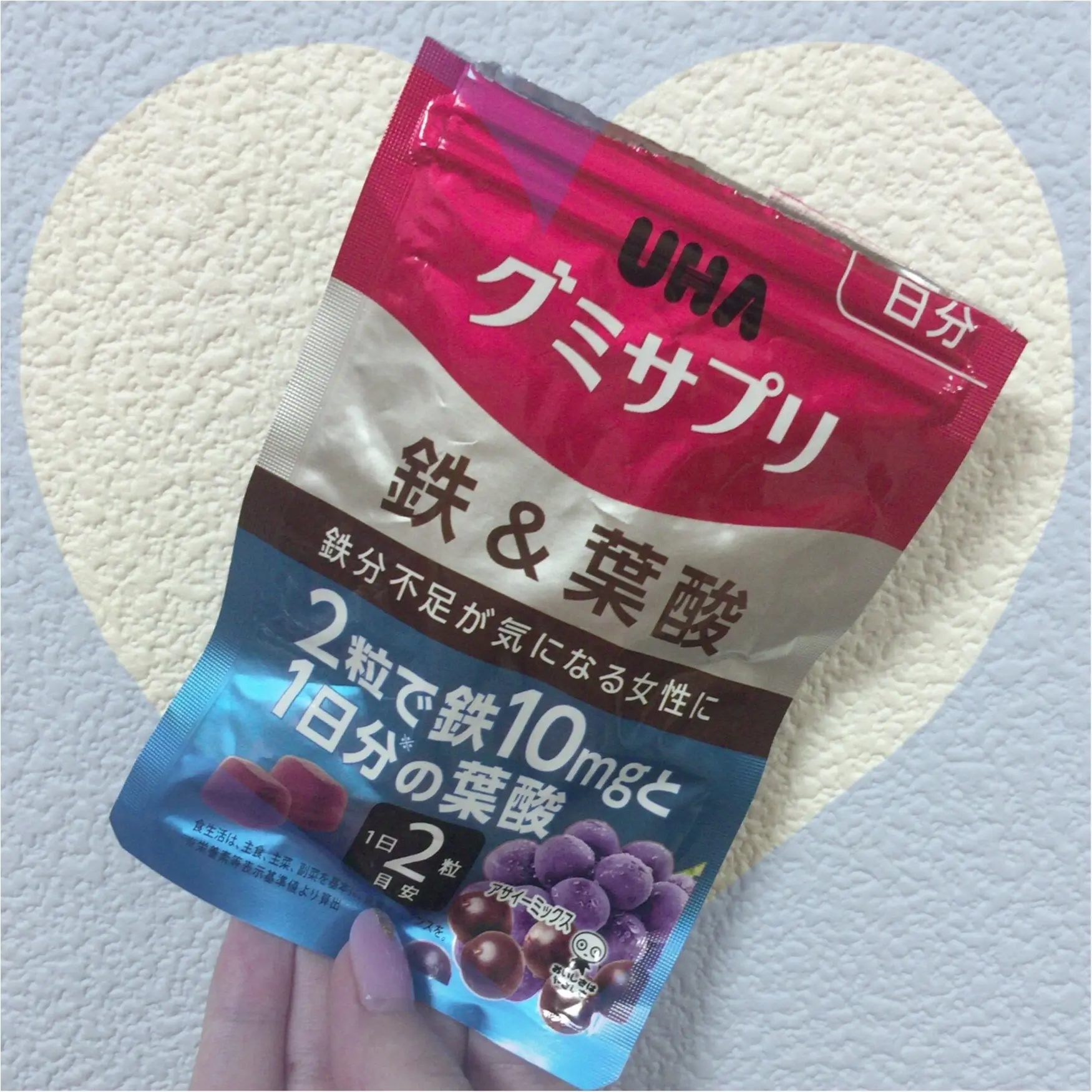 サプリはグミで摂る時代?私がグミサプリをおすすめする4つの理由♡hiiko_1