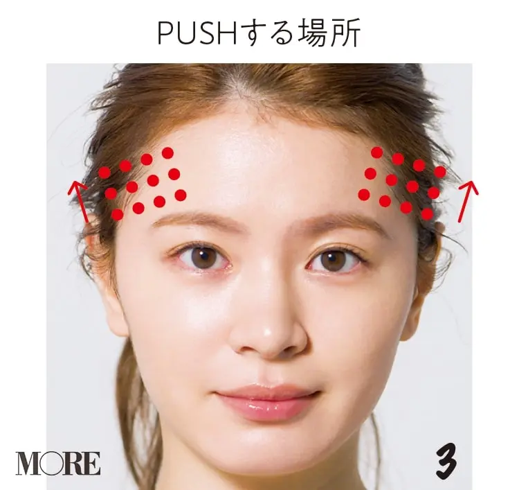 小顔を目指す【大全集】 - すぐにできる簡単マッサージや小顔メイク、スキンケアやグッズなどフェイスラインの対策まとめ_14