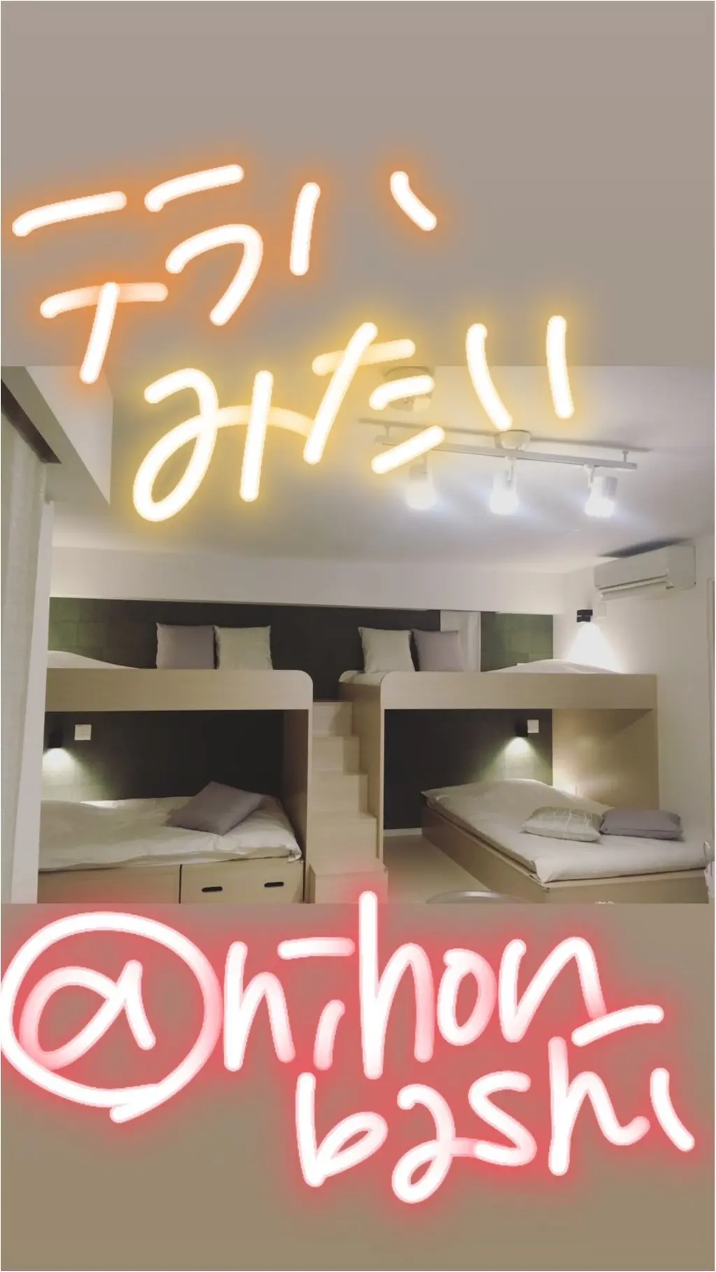 記念日に?ご褒美に?ホテル女子会やりました!_5