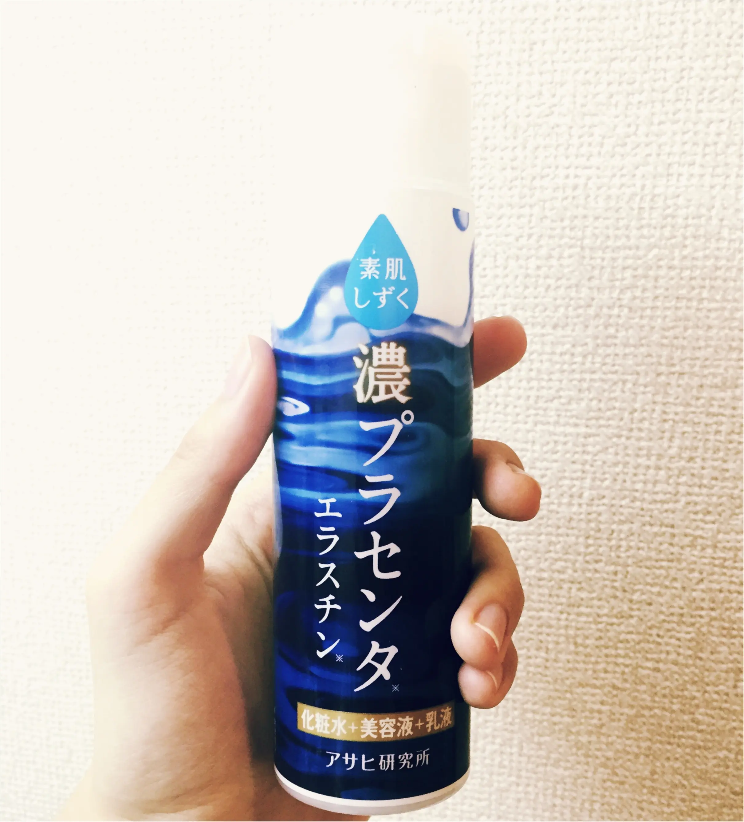 値段=品質ではない!? 1000円以下のプチプラコスメで美肌計画♡_2