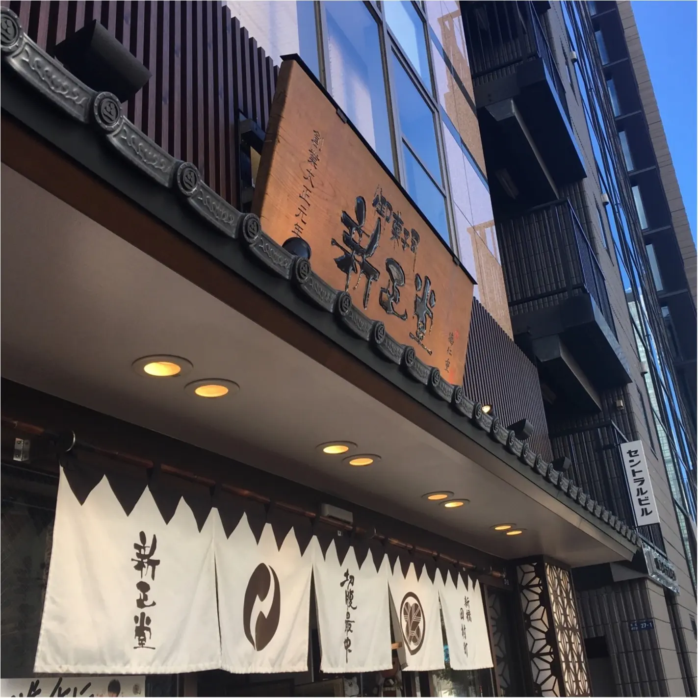名前が斬新!!並んでも食べたい!!絶品「切腹最中」とは?_1