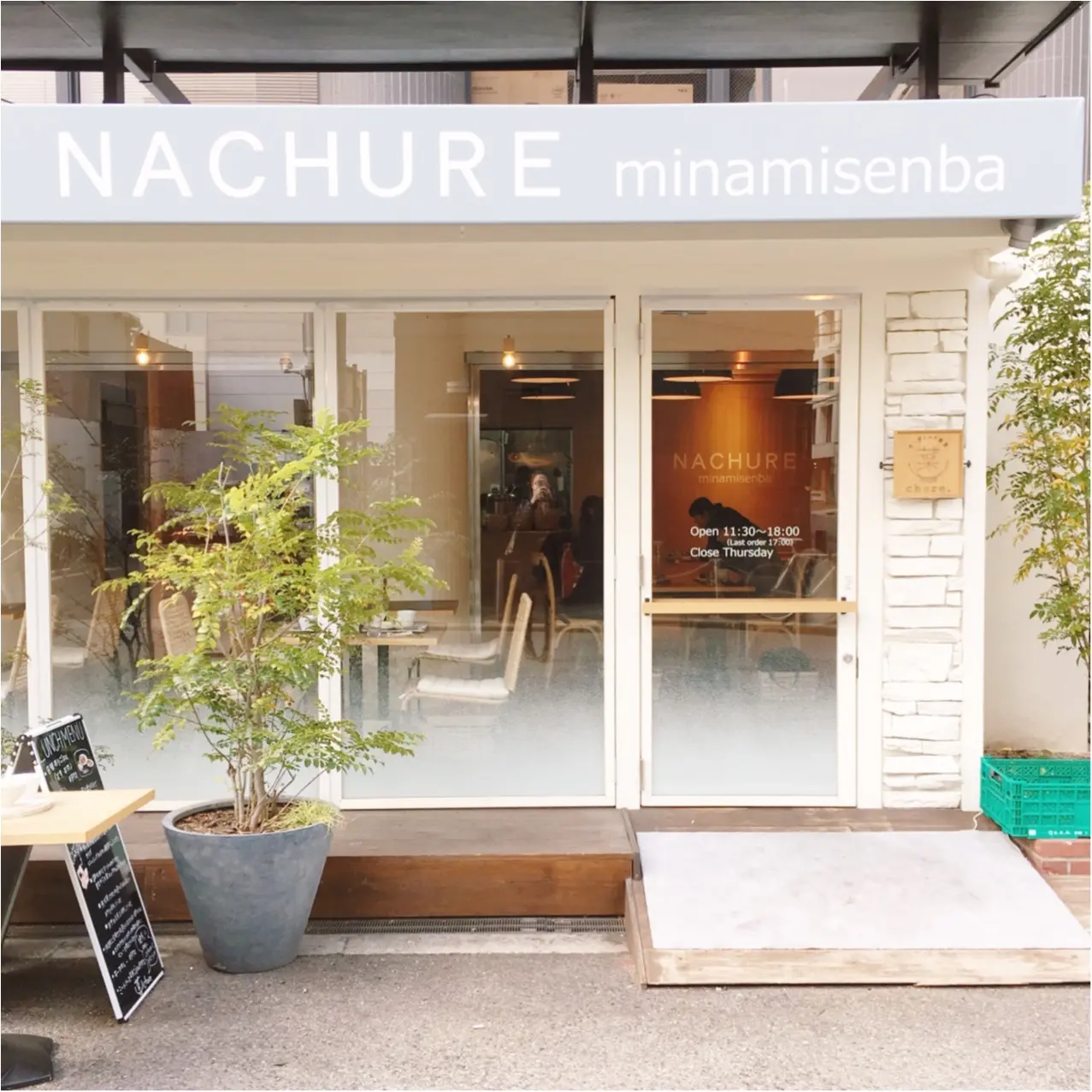 美容・健康女子におすすめ♡ おしゃれな野菜たっぷり 《 オーガニック食堂菜chure 》のヘルシーランチはいかが?_2