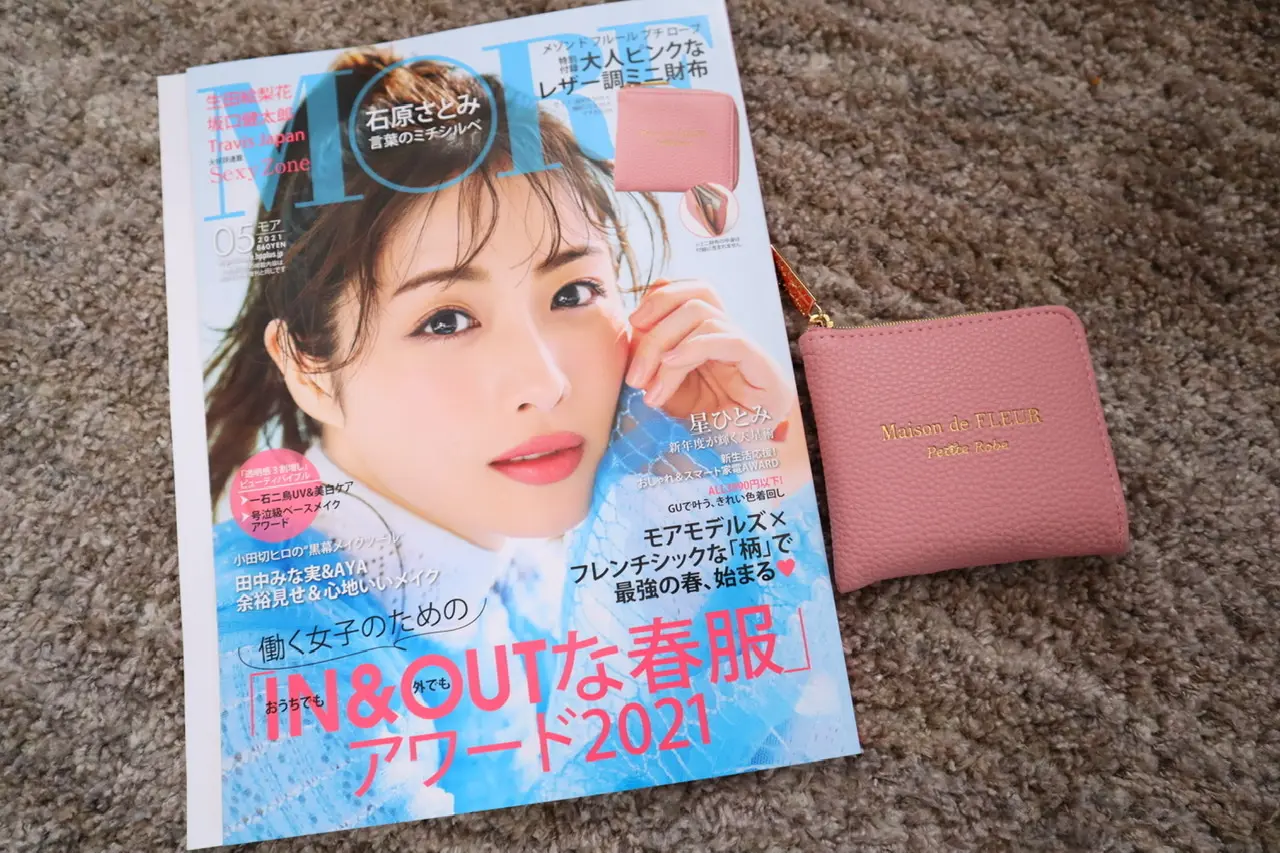 《本日3/27発売❤️》【MORE5月号】超実用的!高見えレザー調ミニ財布が可愛すぎる☻_1
