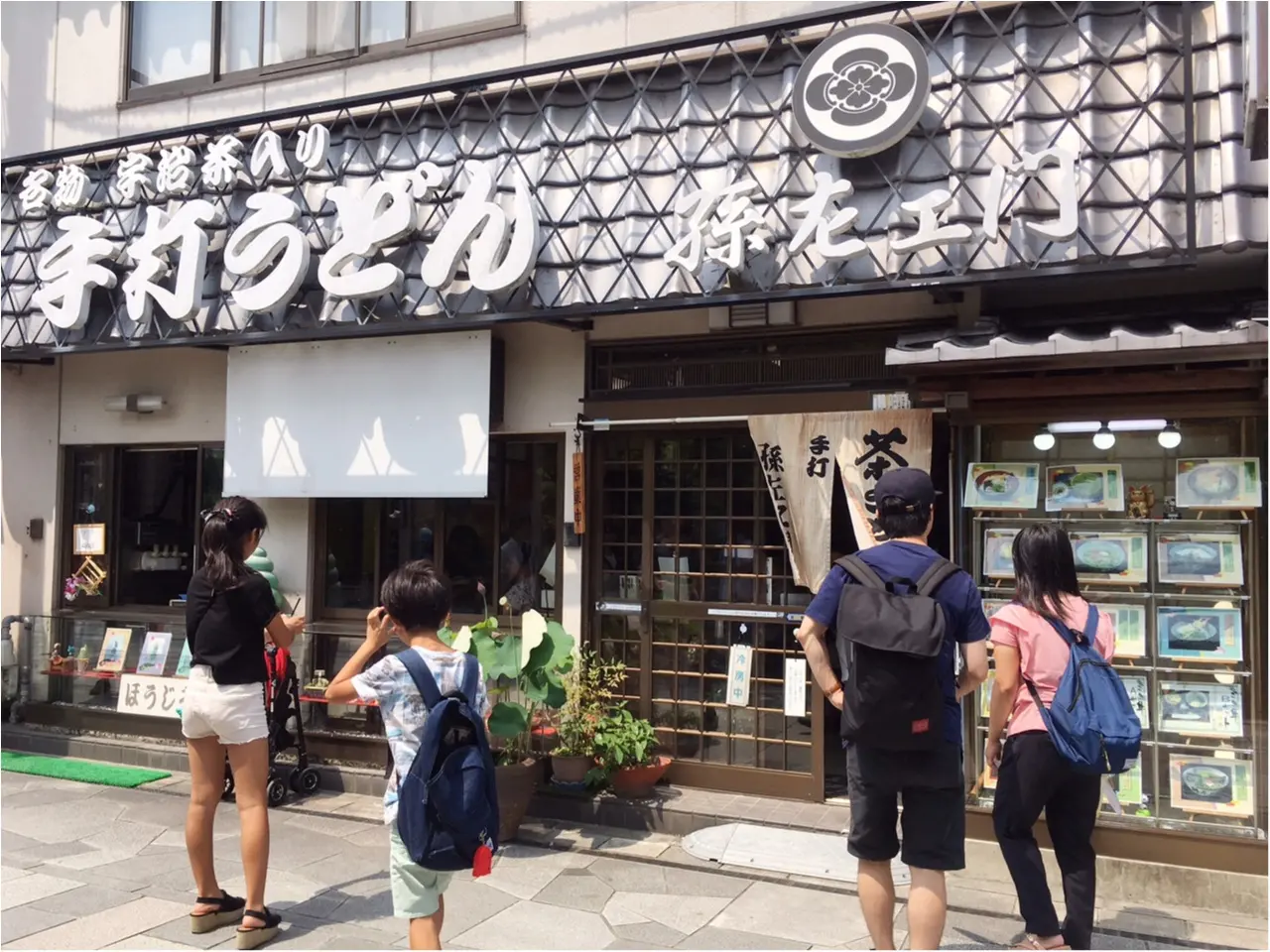 京都宇治に行ったら『茶うどん』を食べるべし!_2