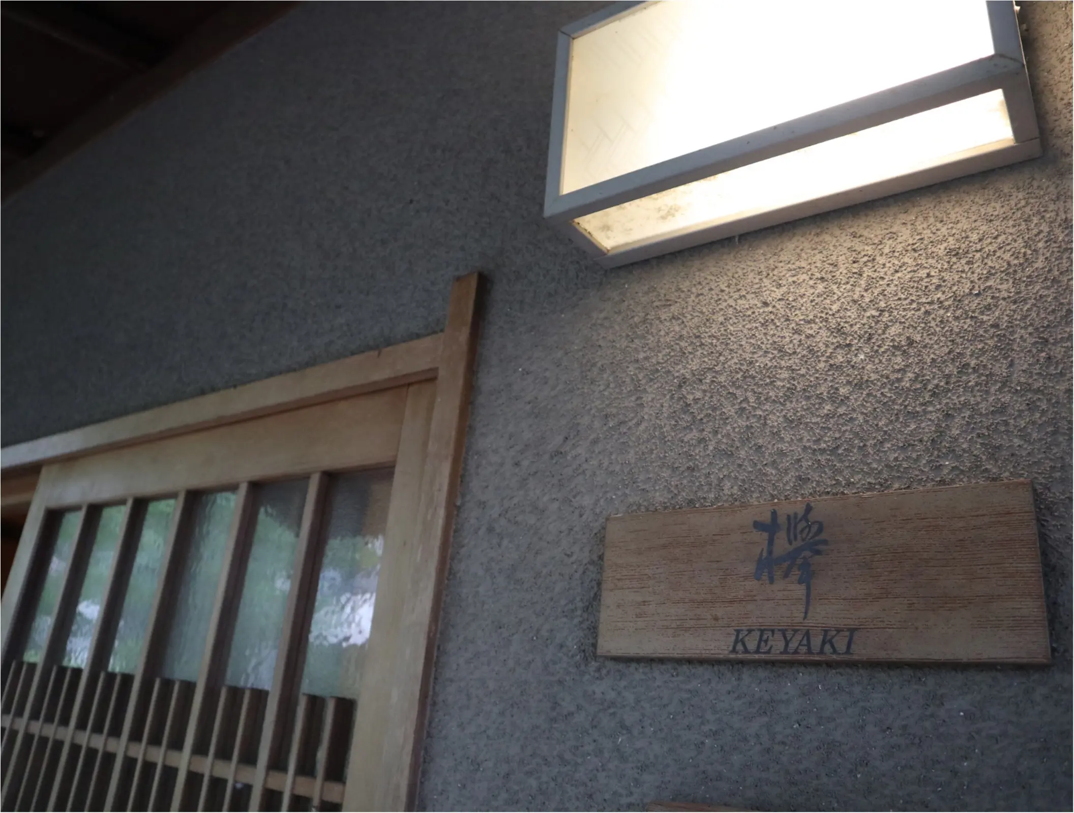 【甲府旅行】客室露天風呂付き&離れでのんびり♪《常磐ホテル》に宿泊しました!_4