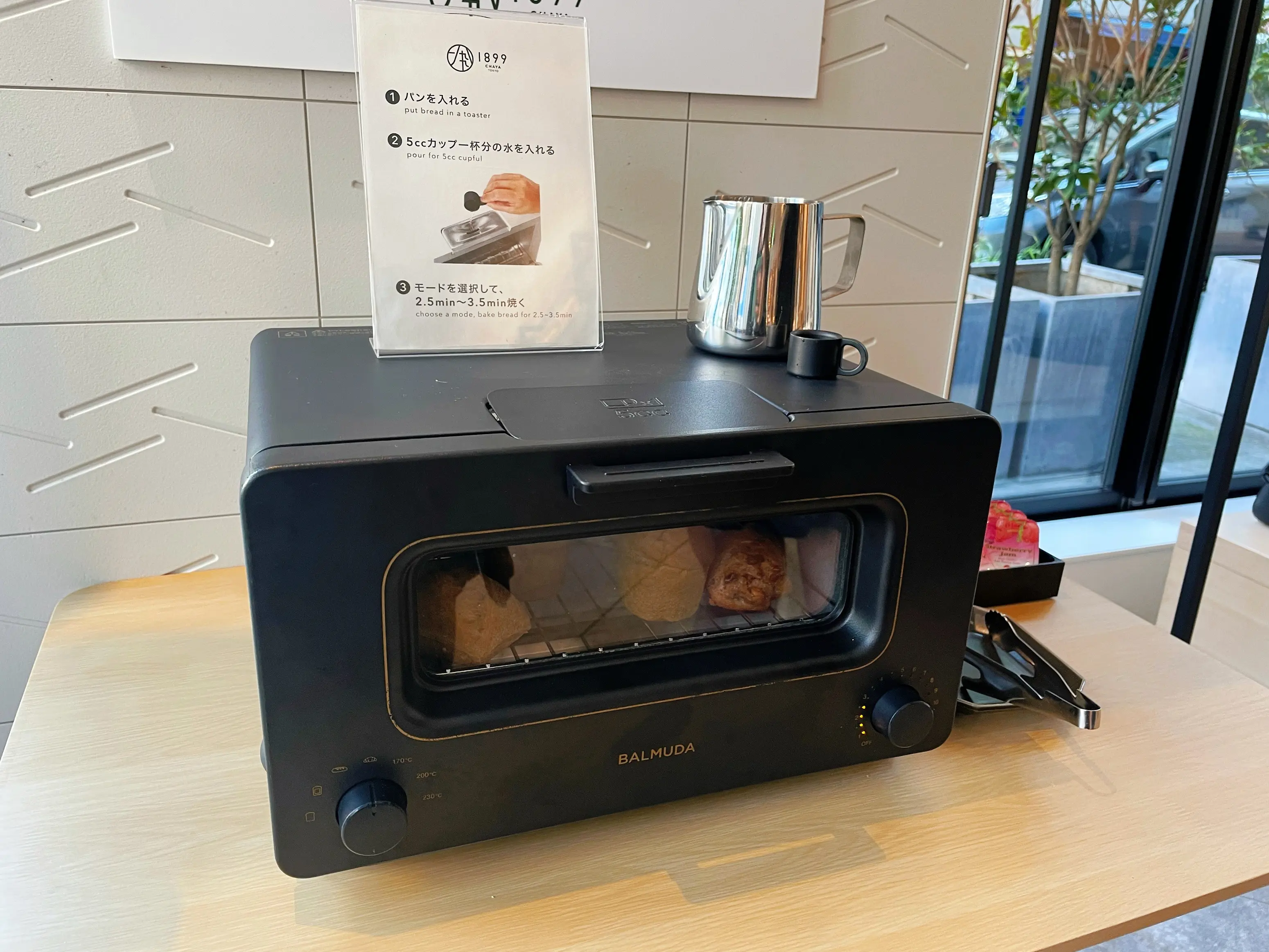 新橋にある《ホテル1899東京》