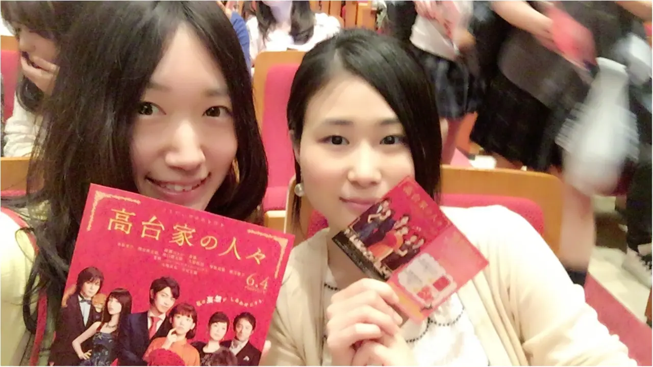 ラブコメディ映画『高台家の人々』試写会レポ & カレー好きにオススメの街『神保町』《samenyan》_2