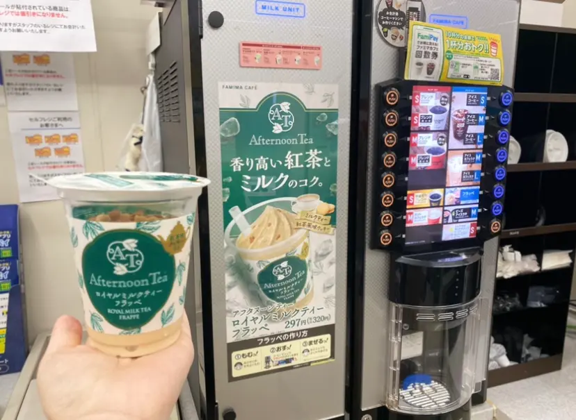 【ファミマスイーツ】「ジョブチューン」で超一流スイーツ職人が絶賛したフラッペって!?_5