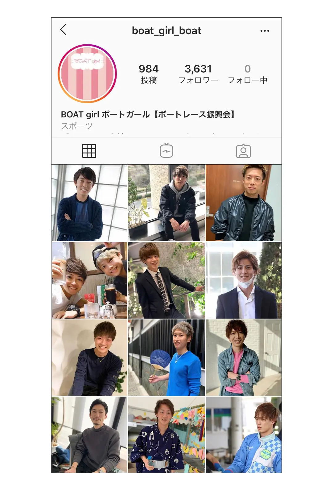 【必見! 動画インタビューつき】推しメンを見つけて応援! 今、モア世代女子がボートレーサーに続々夢中♡_3