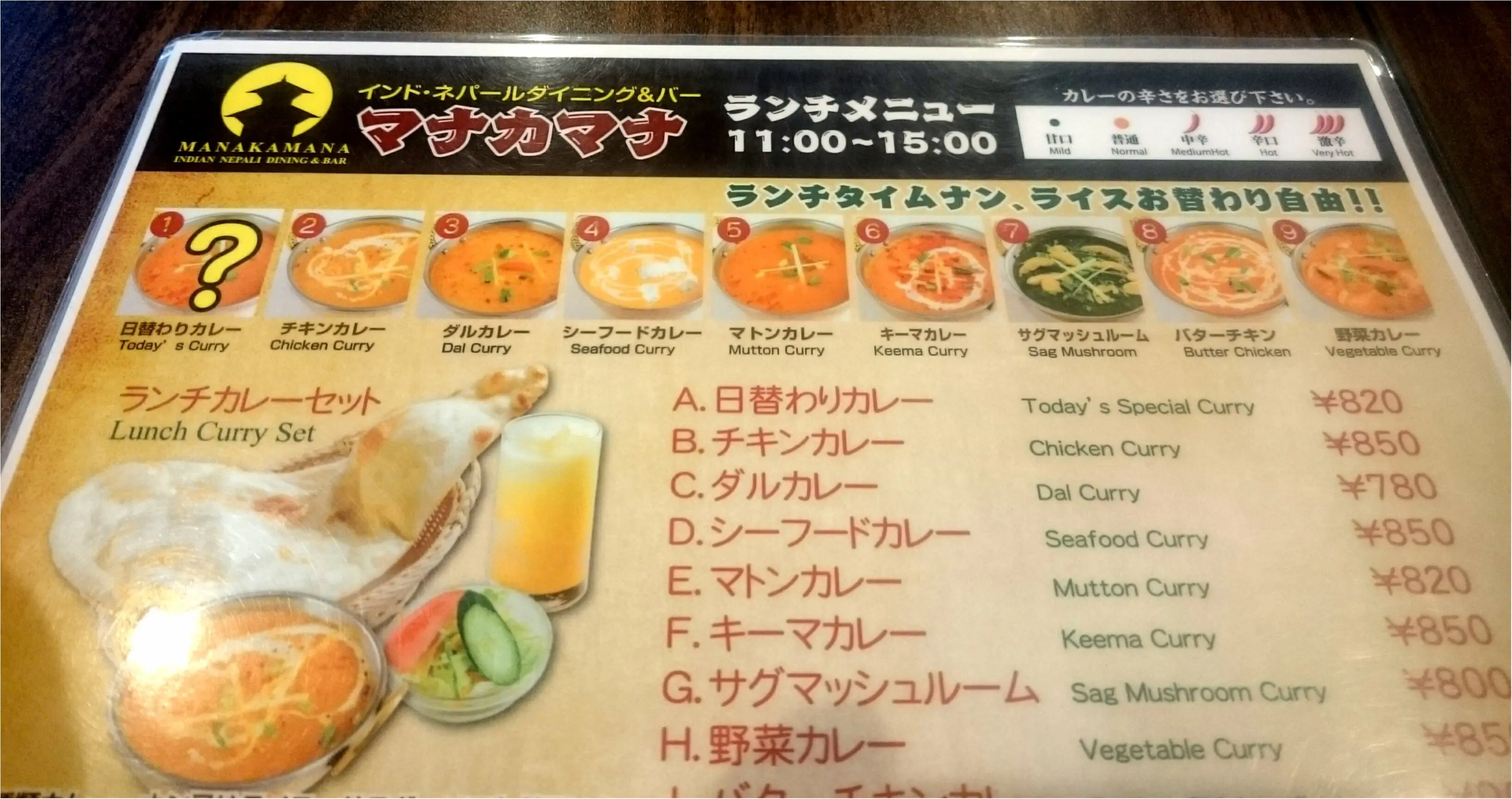 念願のチーズナン。水道橋界隈はカレーのお店がたくさん_1