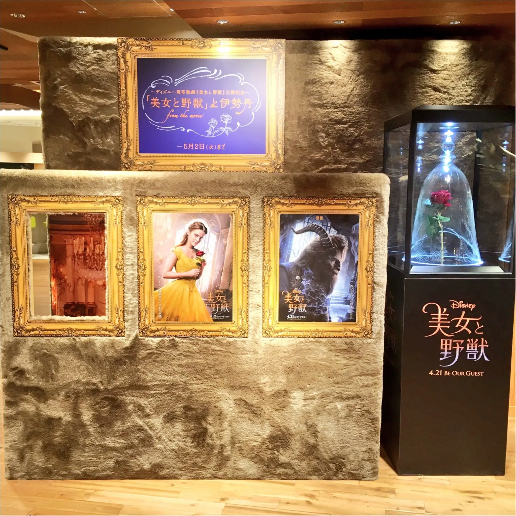 『美女と野獣』と伊勢丹展に行ってきました♡なんと、お値段◯◯◯万円のガラス製ローズドームの販売も…!_2