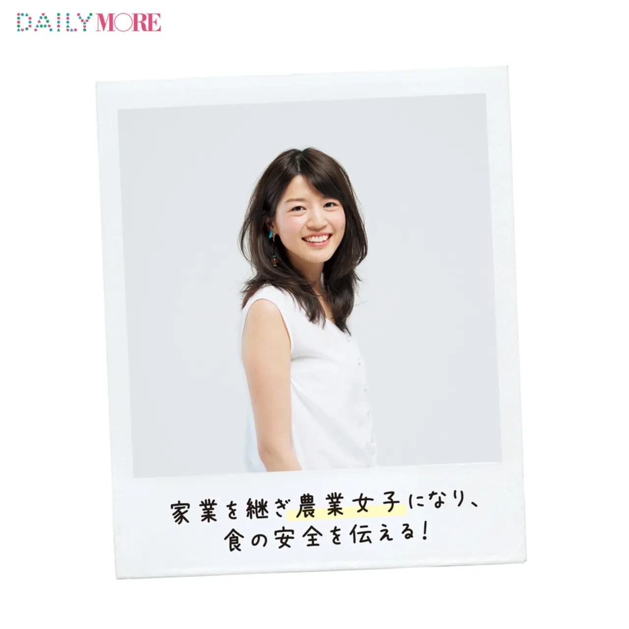 動画もチェック! 私たちが「モアチャレ」に挑む理由とは!? 【#モアチャレ 一般チャレンジャーの熱い想い その1】_3