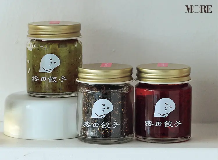 『按田餃子』の調味料セット