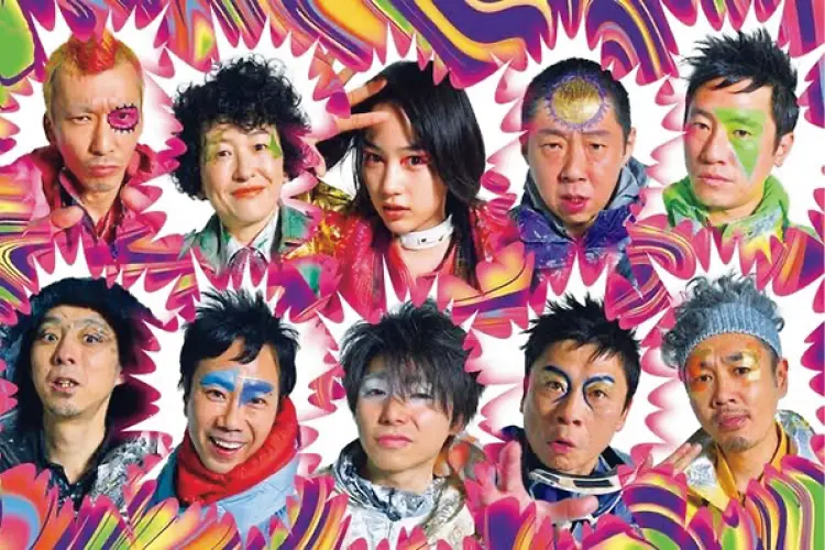 【おすすめステージ】『愛が地球を救います(ただし屁が出ます)』キービジュアル